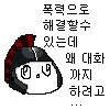 학교에서 가상역사 시뮬레이션을 하는데_2.webp