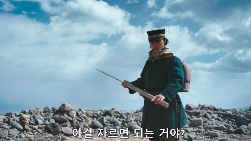 골든카무이 실사드라마의 원작 고증 묘사_3.webp