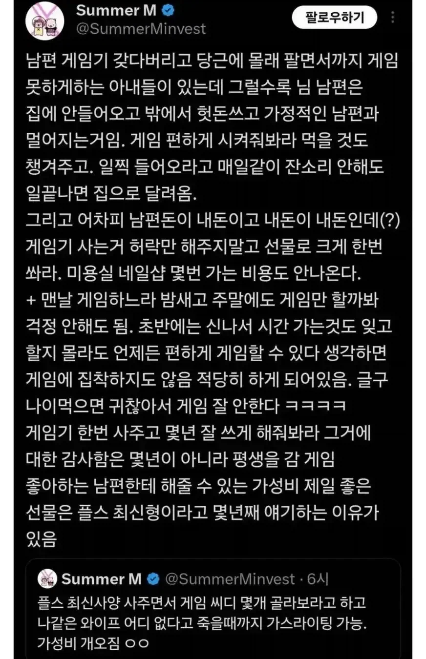 남자를 정말 잘 아는 유부녀_1.webp