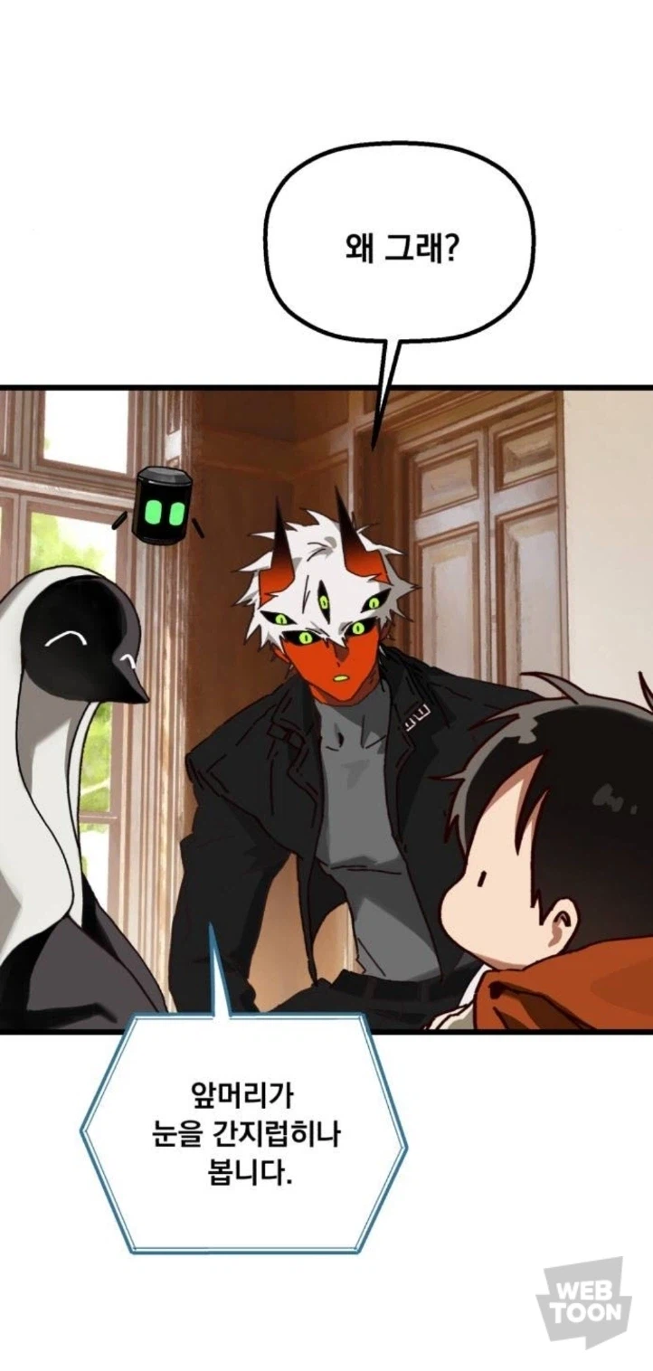 아이 머리를 자르게 된 엄마 & 아빠_2.webp