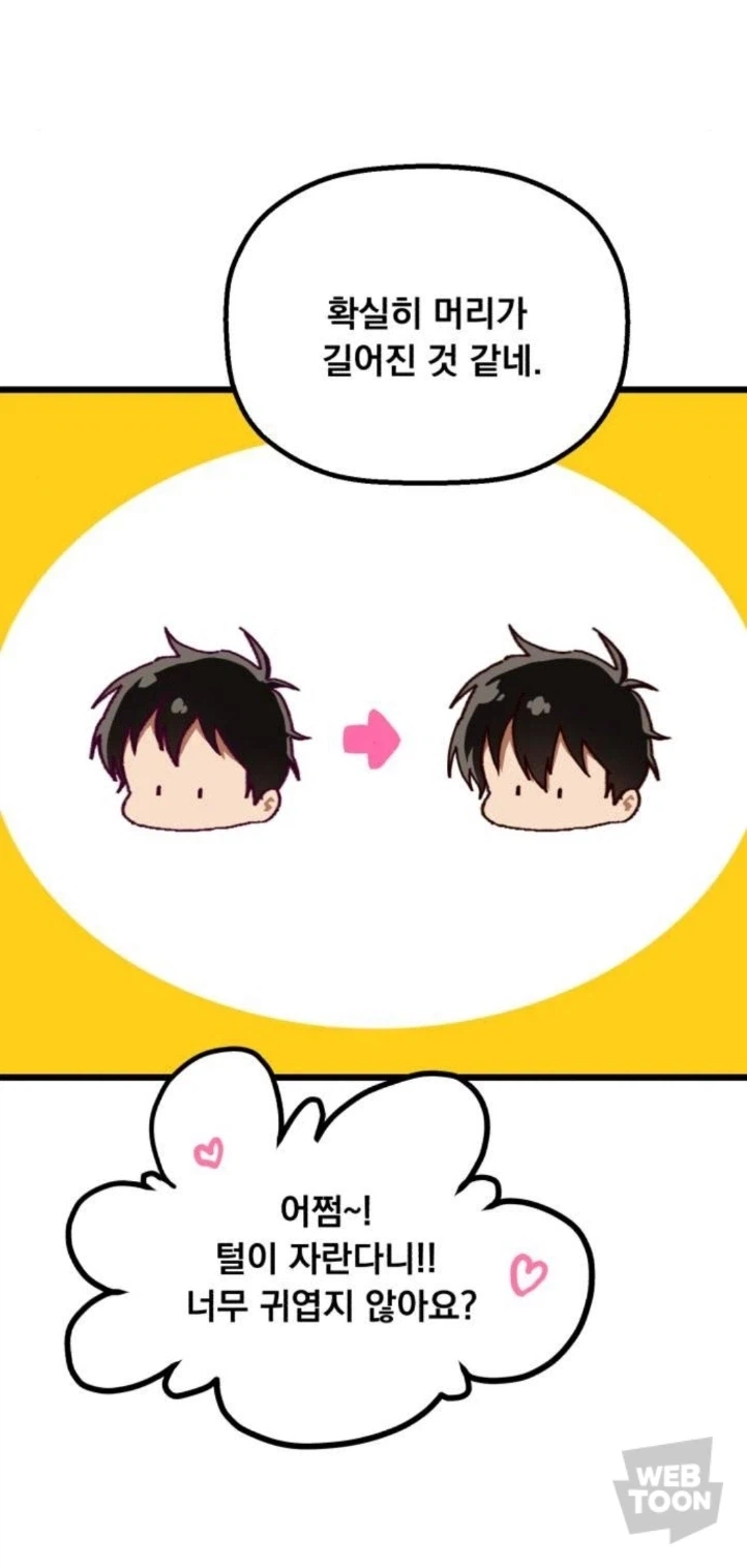 아이 머리를 자르게 된 엄마 & 아빠_3.webp