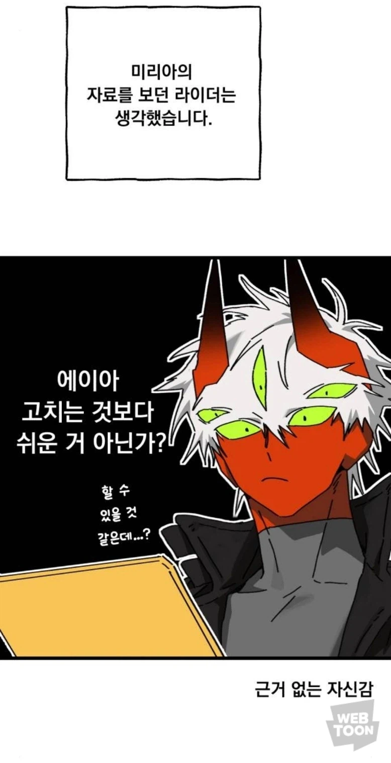 아이 머리를 자르게 된 엄마 & 아빠_13.webp