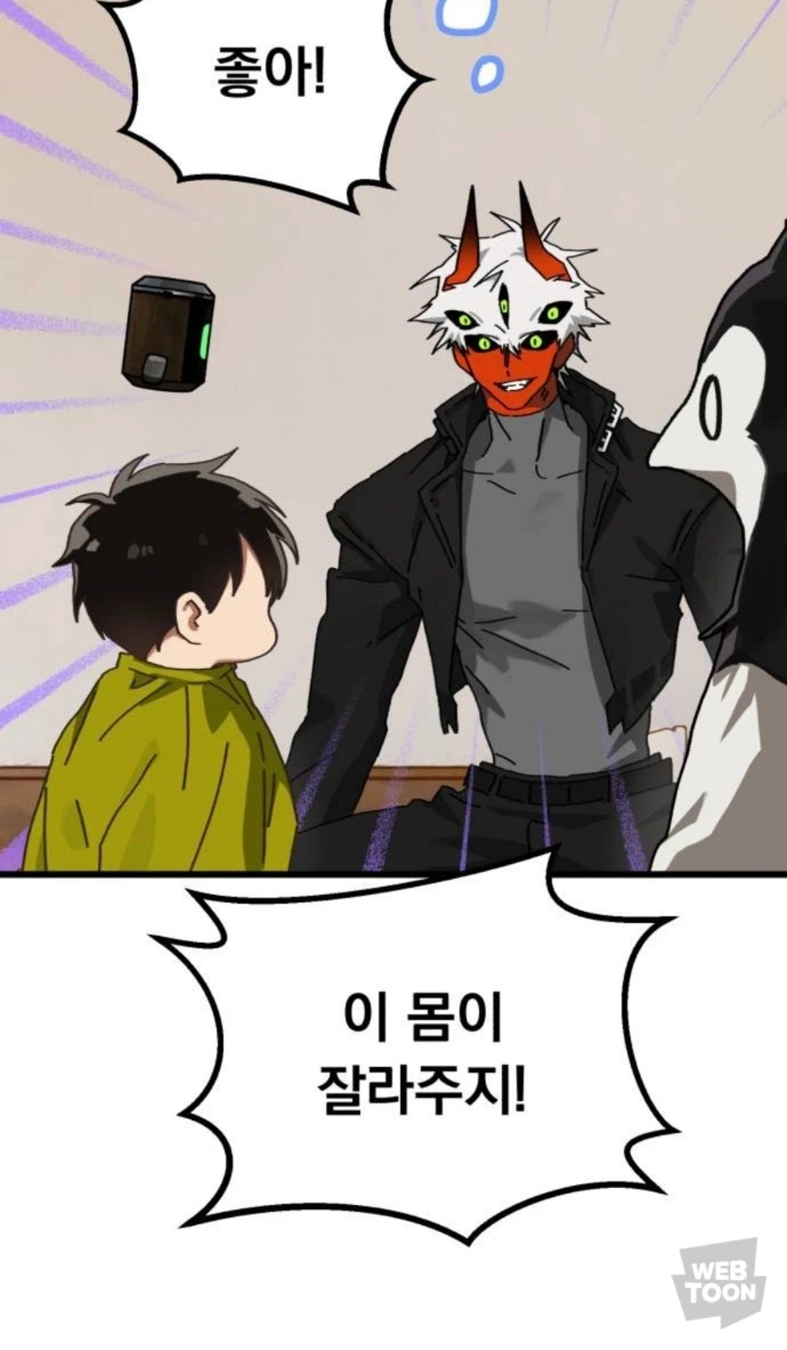 아이 머리를 자르게 된 엄마 & 아빠_14.webp