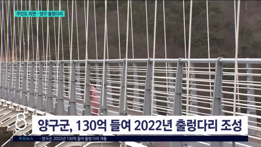 야 니들이 진짜 싫어하는 양구소식 낋여왔다_1.webp