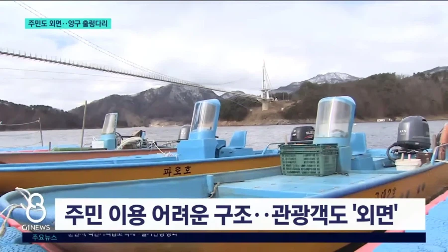 야 니들이 진짜 싫어하는 양구소식 낋여왔다_4.webp