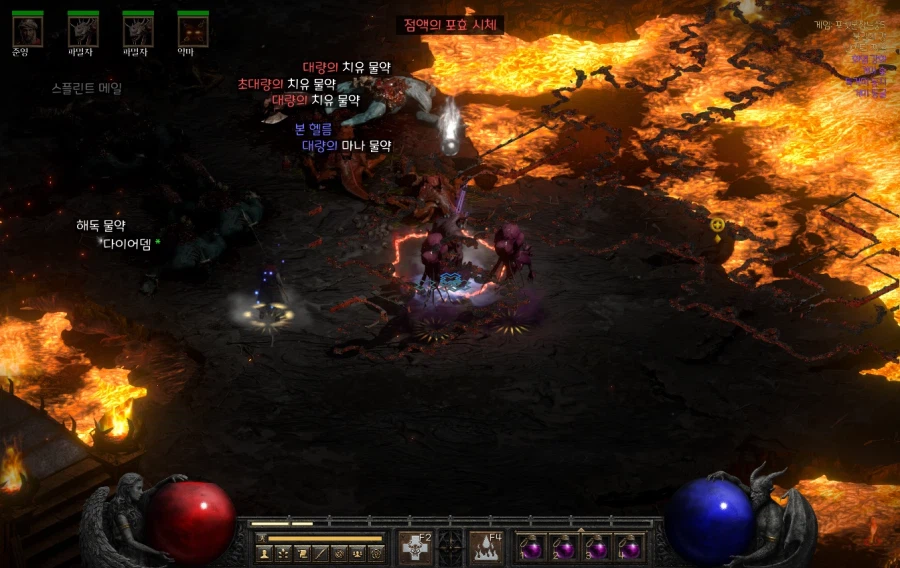 디아2)순간 이름보고 흠칫해서 다시봤네ㅋㅋㅋㅋ_1.webp