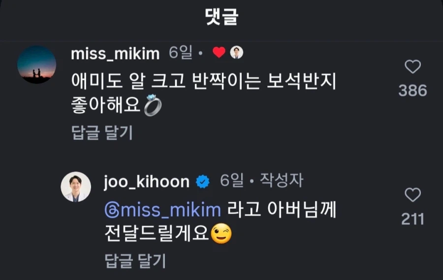 깨달음을 얻은 소아 치과의사_2.webp