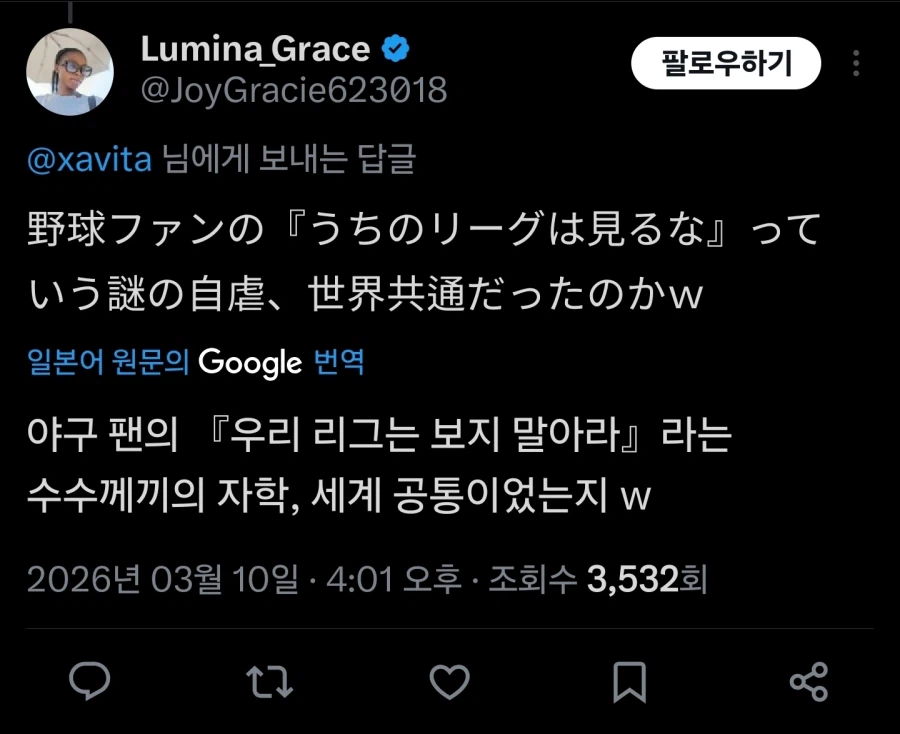 한국과 일본이 한마음_4.webp