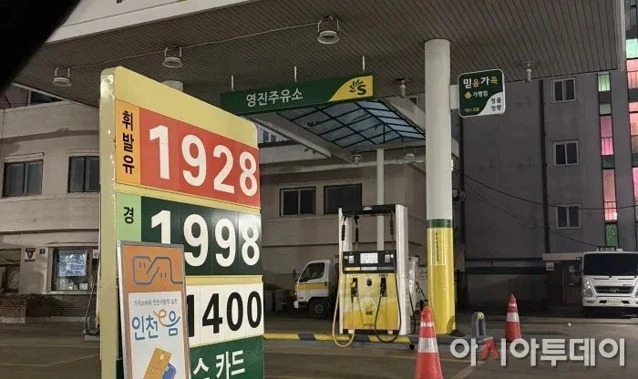 왜 오른건지 이해안되는 새끼들_1.webp