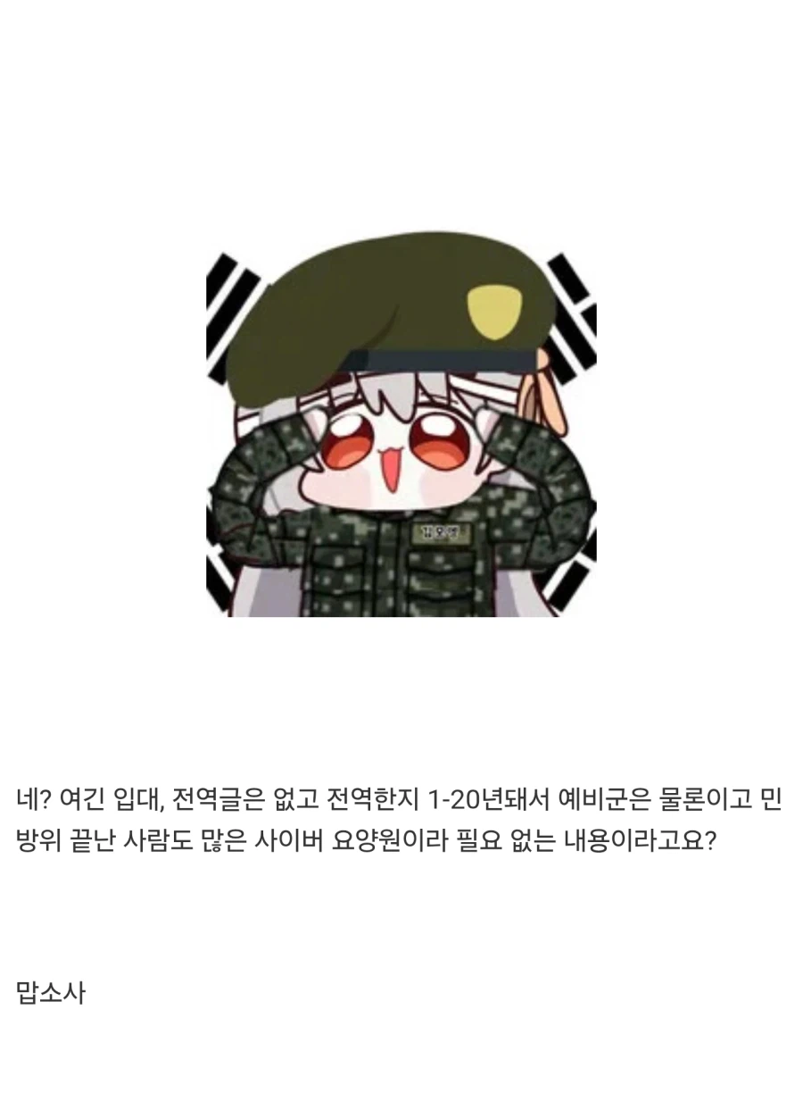 그래서 총을 왜 이렇게 잡는건데?_2.webp