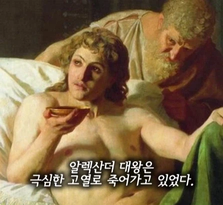 독이 들었을지도 모르는 약을 들이키는 남자.jpg_2.webp