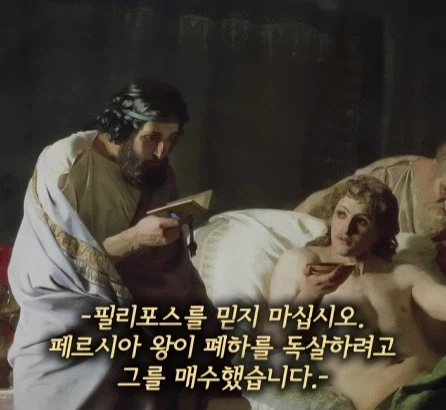 독이 들었을지도 모르는 약을 들이키는 남자.jpg_6.webp