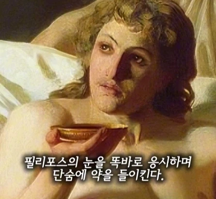 독이 들었을지도 모르는 약을 들이키는 남자.jpg_10.webp