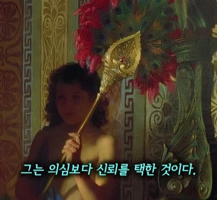 독이 들었을지도 모르는 약을 들이키는 남자.jpg_11.webp