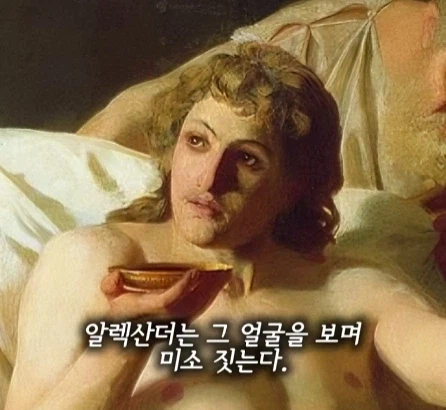 독이 들었을지도 모르는 약을 들이키는 남자.jpg_13.webp