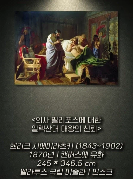 독이 들었을지도 모르는 약을 들이키는 남자.jpg_15.webp