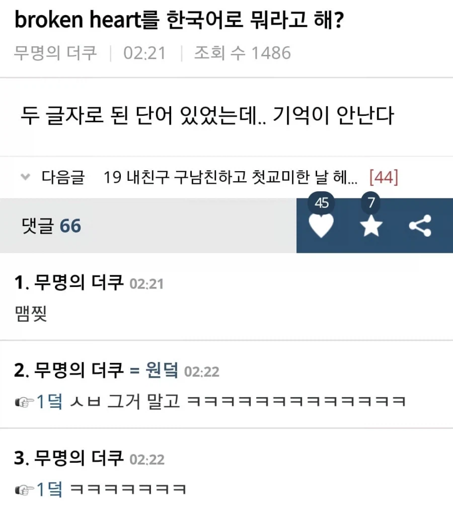 뜻밖의 초월번역.jpg_1.webp