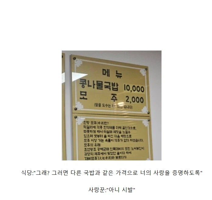 콩나물국밥 사랑꾼도 호불호 갈린다는거_2.webp