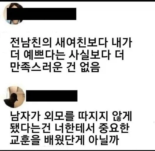 전여친 작품_1.webp