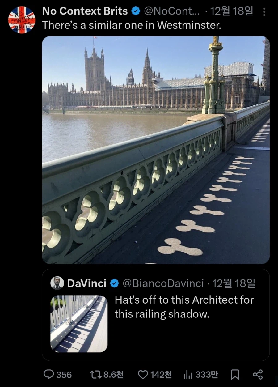 아름다운 디자인의 난간_2.webp