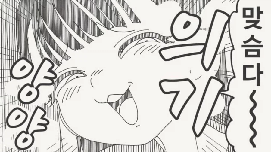 이 녀석은 여동생 같은 거니까!_3.webp