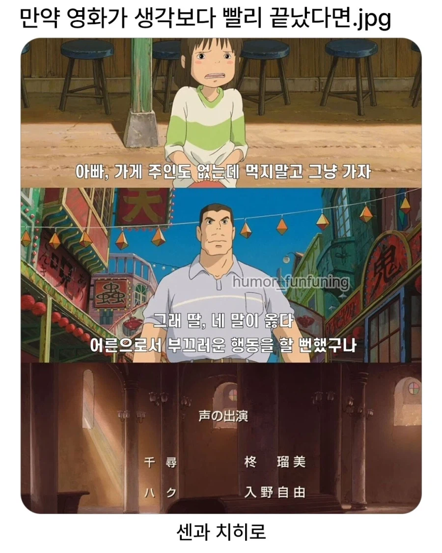 만약 영화가 생각보다 빨리 끝났다면.jpg_1.webp