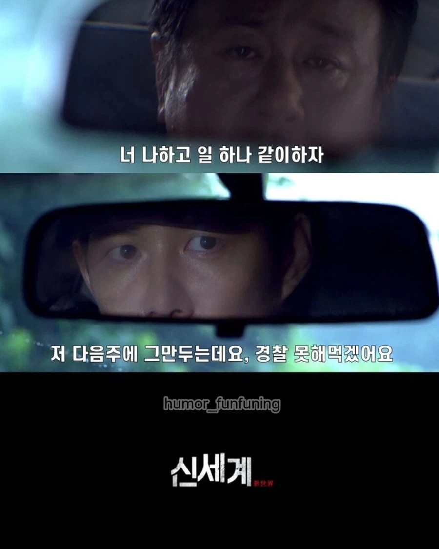 만약 영화가 생각보다 빨리 끝났다면.jpg_2.webp