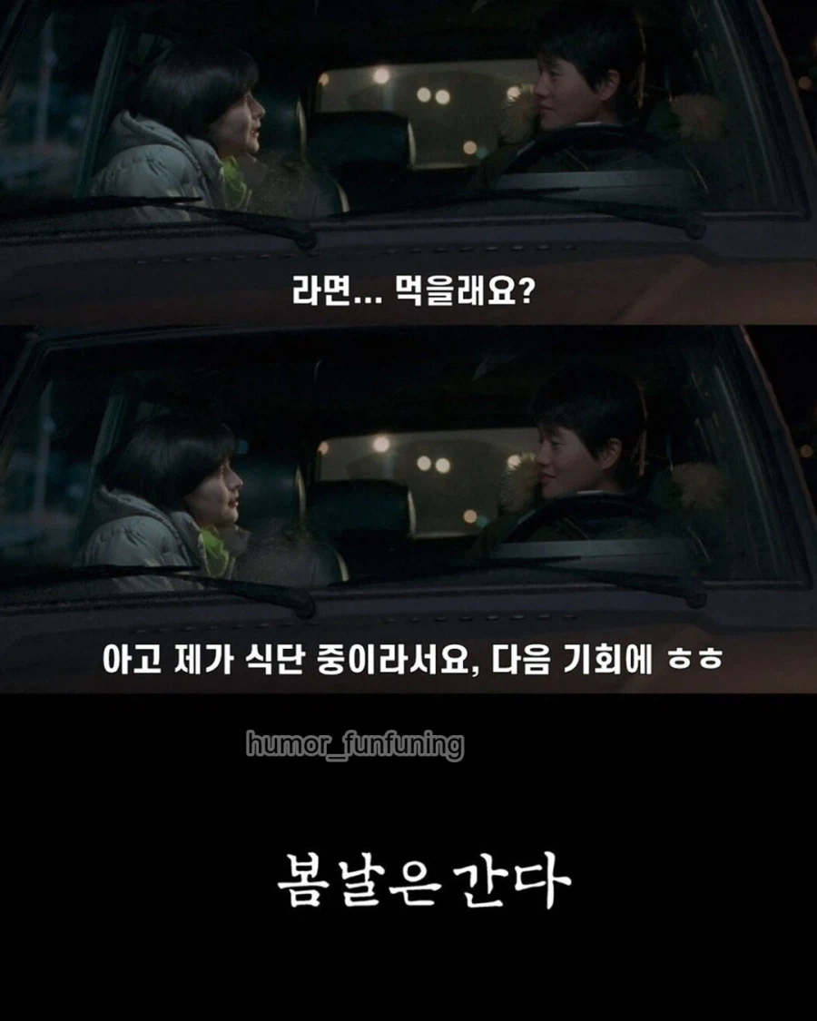 만약 영화가 생각보다 빨리 끝났다면.jpg_3.webp