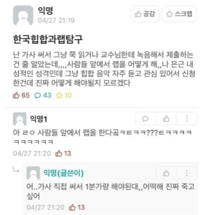 대학의 공개 처형수업 jpg_1.webp