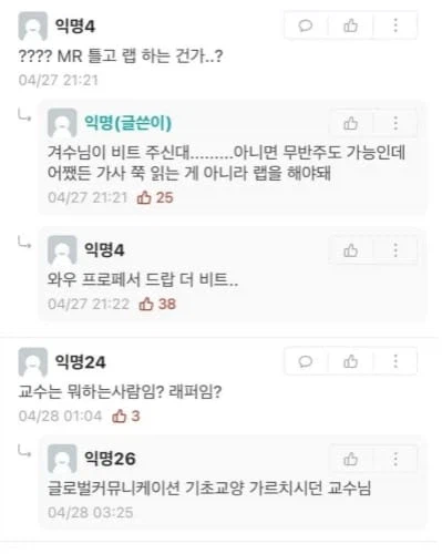 대학의 공개 처형수업 jpg_2.webp