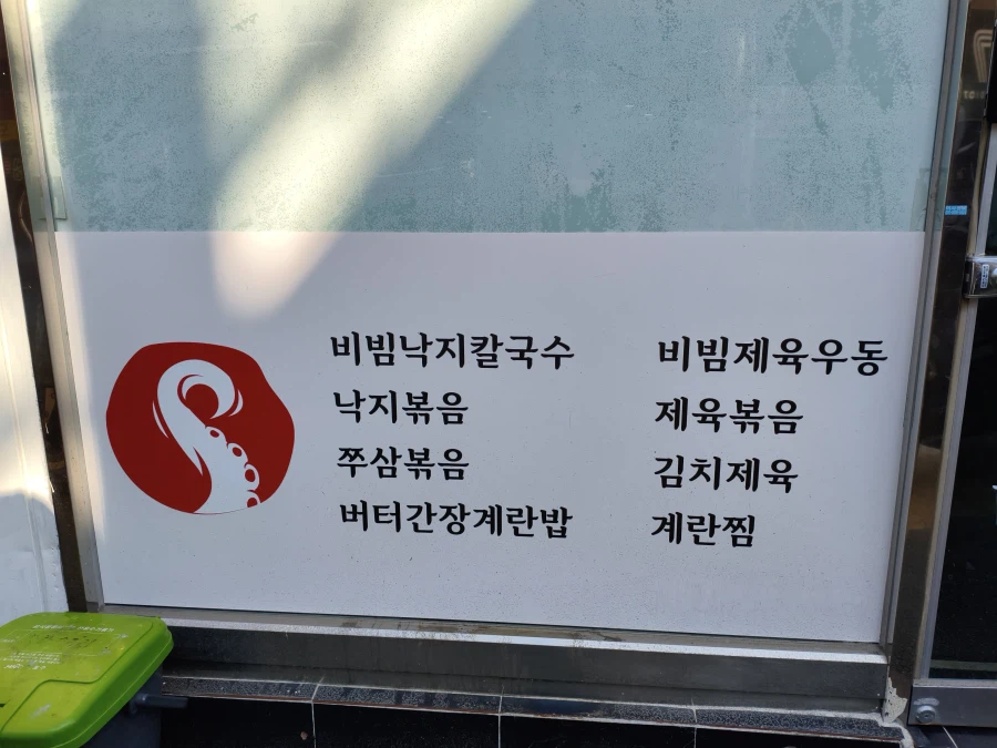 크툴루가 한국에서 힘을 못쓰는 이유_1.webp