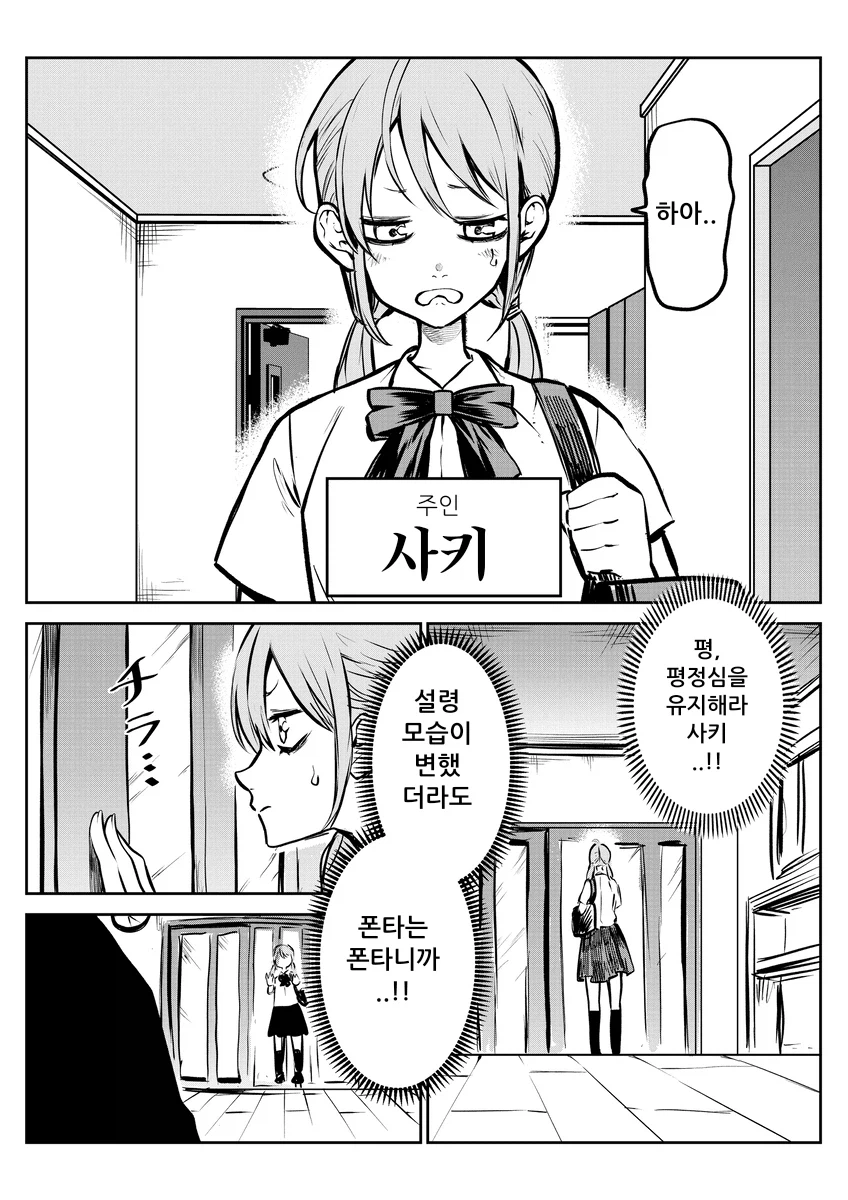 키우던 개가 사람이 되었다_2.webp