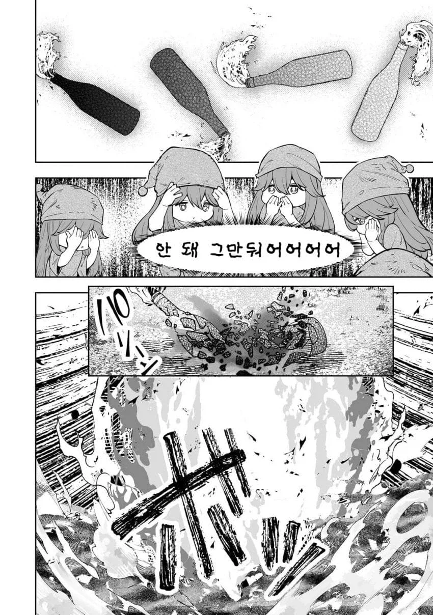 노예로 삼은 몬스터의 동족을 잡으러 가는 주인공_10.webp