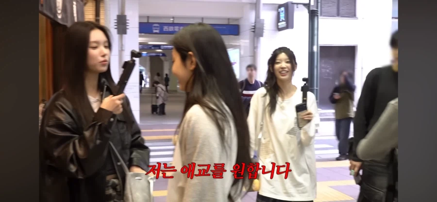 돈키호테에서 용돈 탕진한 아일릿 원희의 최후_4.webp