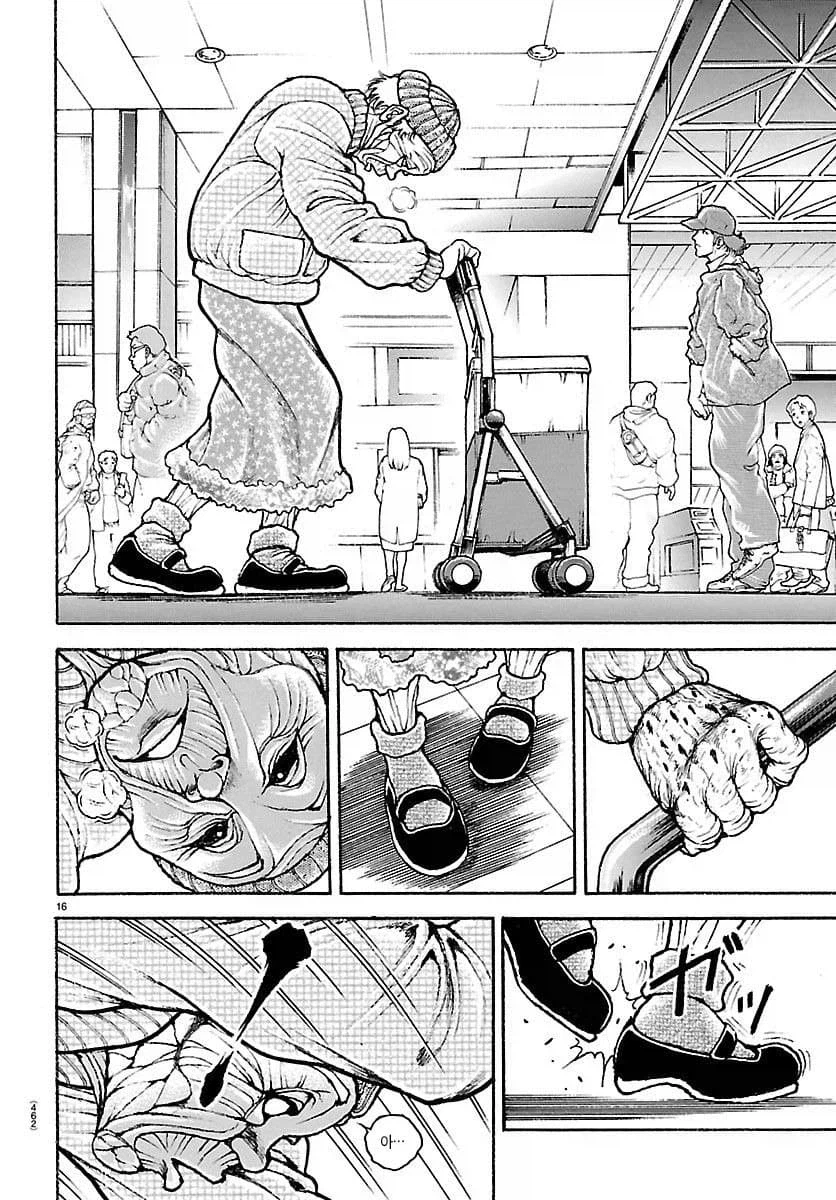 노인공경 하는 한마 유지로.jpg_1.webp