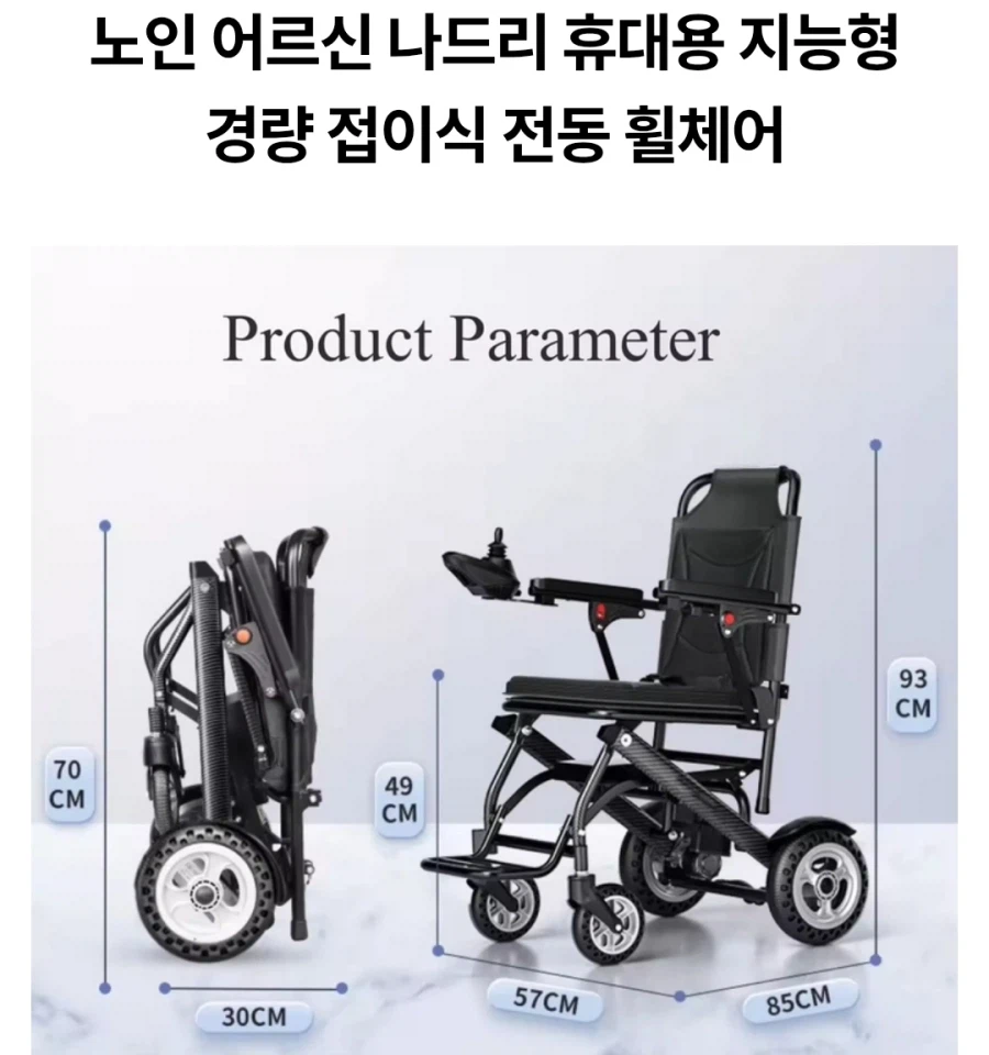 쿠팡에서 본 존나 과소 광고_2.webp