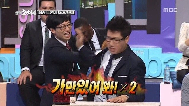 지석진 인생 드립은 런닝맨이 아니라 무도에서 나왔다.jpg_3.webp