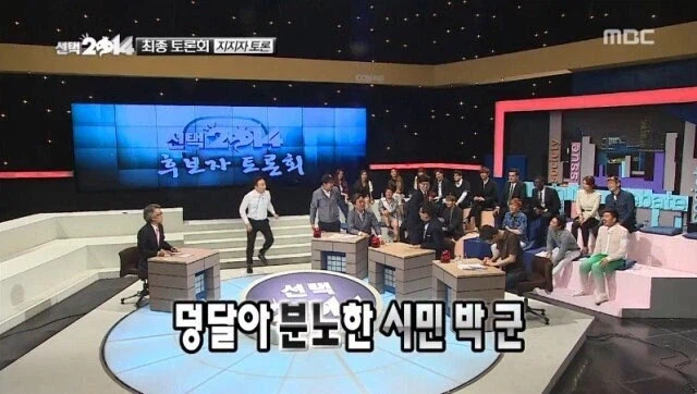 지석진 인생 드립은 런닝맨이 아니라 무도에서 나왔다.jpg_4.webp