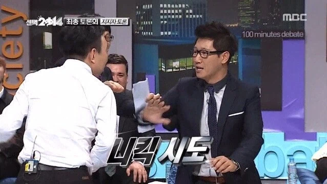 지석진 인생 드립은 런닝맨이 아니라 무도에서 나왔다.jpg_5.webp