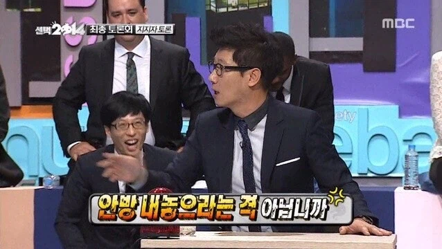 지석진 인생 드립은 런닝맨이 아니라 무도에서 나왔다.jpg_11.webp