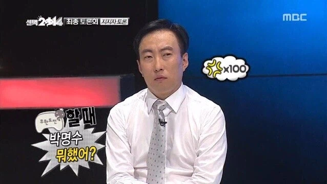 지석진 인생 드립은 런닝맨이 아니라 무도에서 나왔다.jpg_12.webp