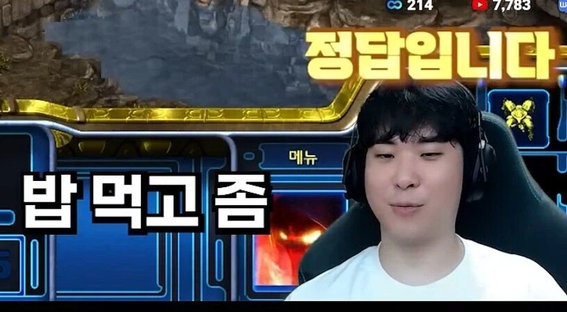 출시된지 20년이 넘은 스타 래더에 초보만 오라는 방만 있는 이유_2.webp