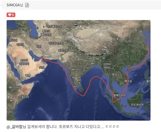 호르무즈 해협 차트 해외 반응_3.webp