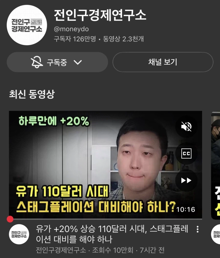 유가 하락 이유_1.webp