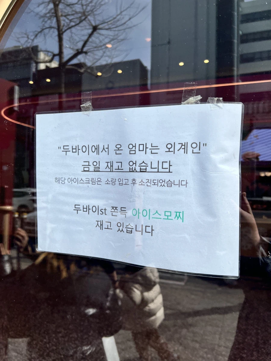 엄마는 외계인_1.webp