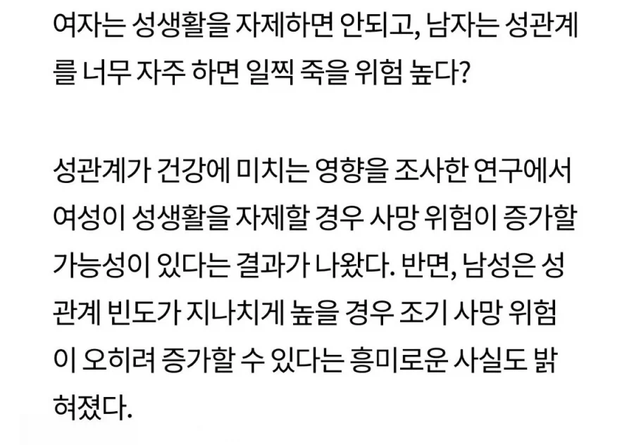 난 매우 건강함_1.webp