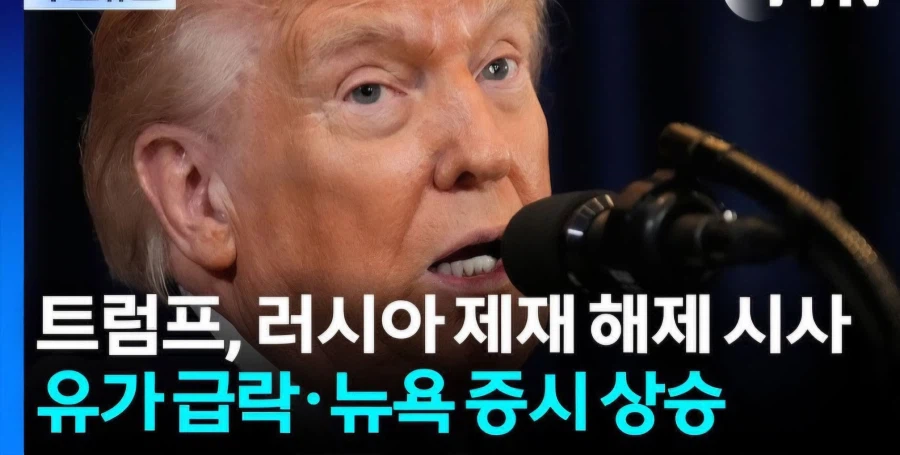 푸틴: ㅋㅋ 미국 눈치 보여서 휴전을 한다고?_1.webp