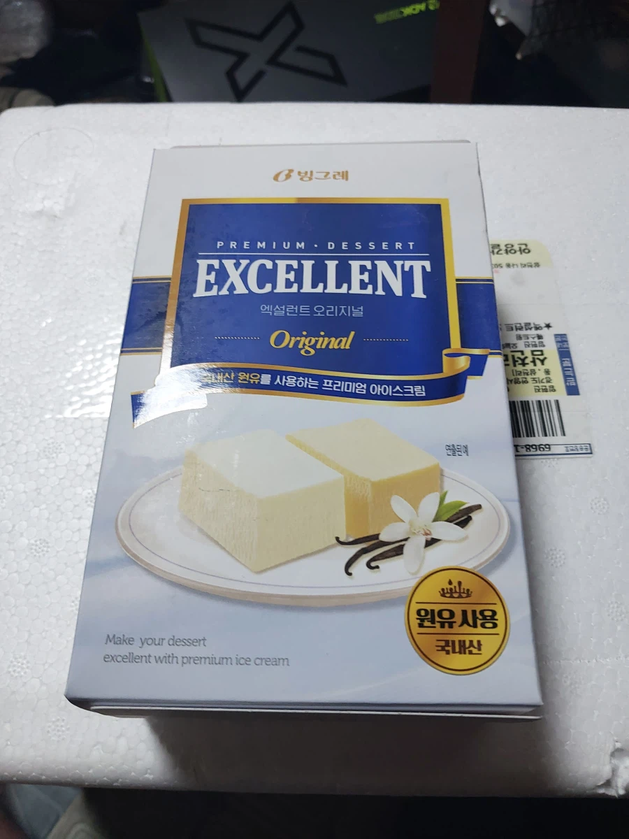 야 이정도면 좀 사는집 맞지?_1.webp