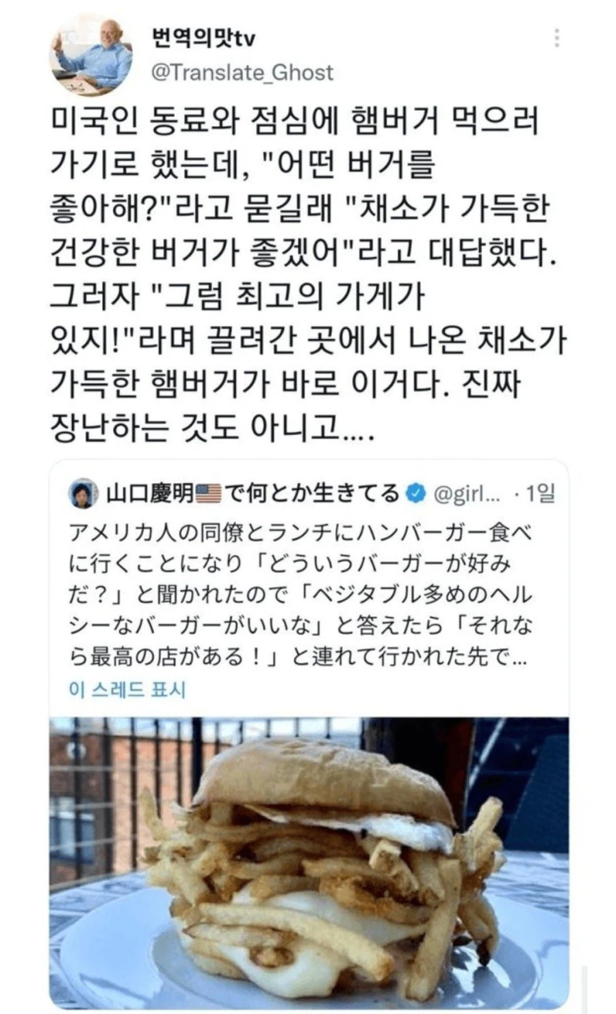 채소가 가득한 건강한 버거_1.webp