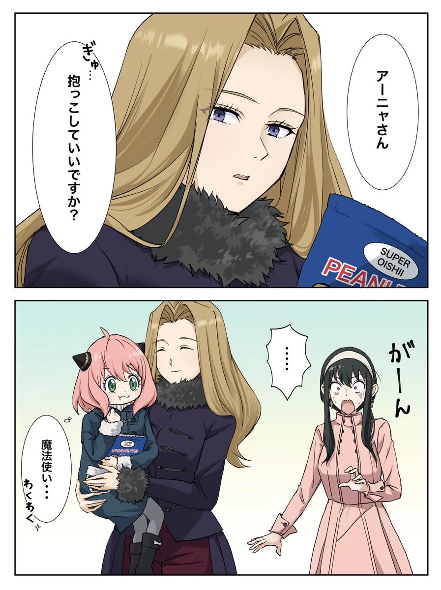 대낮에 어린아이를 납치하는 유괴범_1.webp